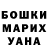 КЕТАМИН VHQ Join Look