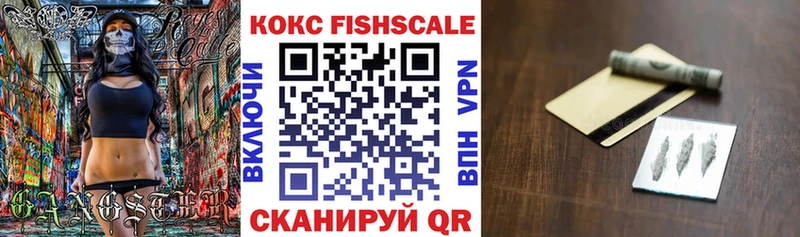 Кокаин 98%  Краснокаменск 