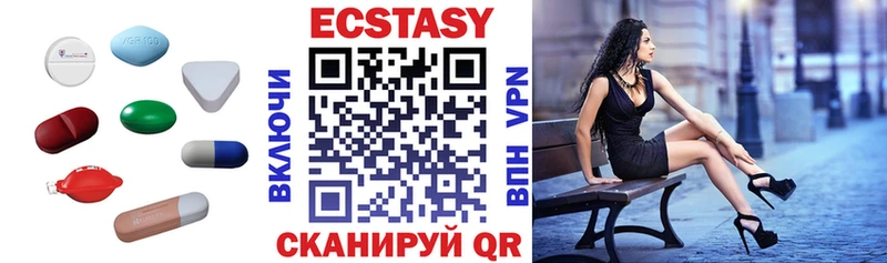 Ecstasy таблы  мега tor  Краснокаменск 