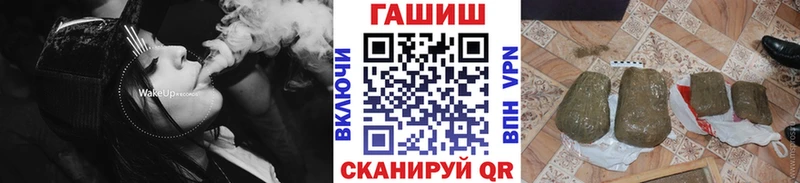 ГАШ AMNESIA HAZE  Краснокаменск 