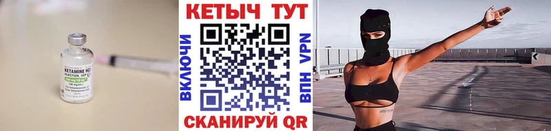 где найти наркотики  Краснокаменск  Кетамин ketamine 
