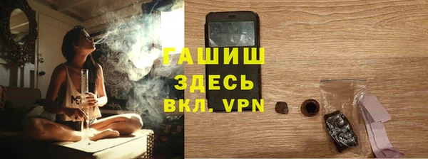 прущий лед Аркадак