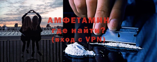 прущий лед Аркадак