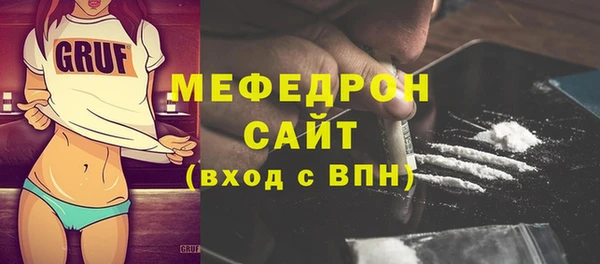 стаф Армянск