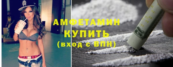 стаф Армянск