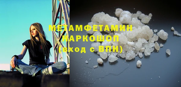 прущий лед Аркадак
