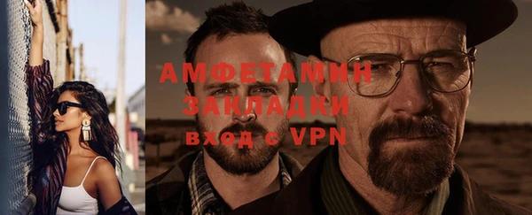 прущий лед Аркадак