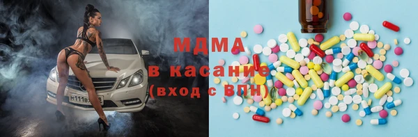 прущий лед Аркадак