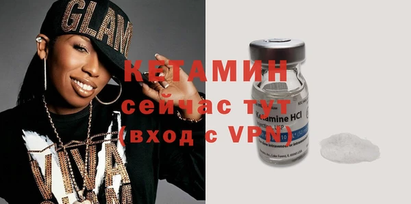 бутик Новозыбков