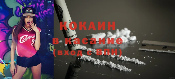 наркотики Арсеньев
