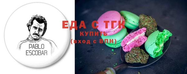 наркотики Арсеньев