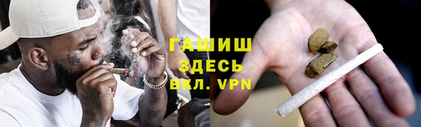 стаф Армянск