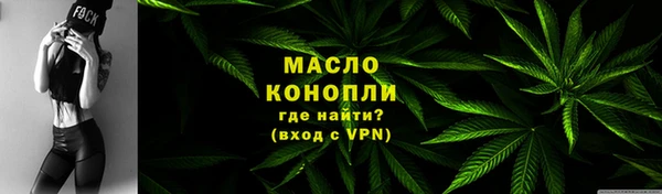 наркотики Арсеньев