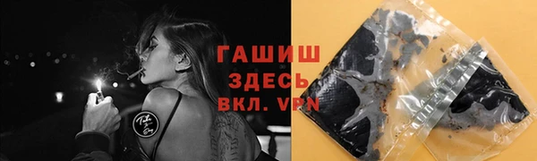 наркотики Арсеньев