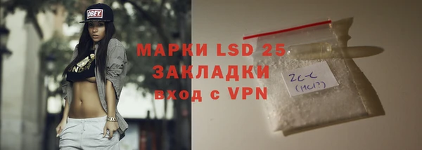 стаф Армянск