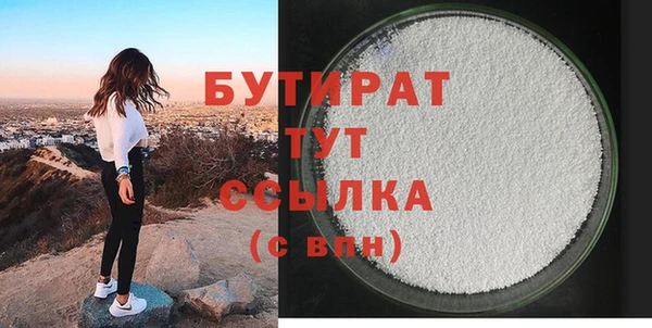 стаф Армянск