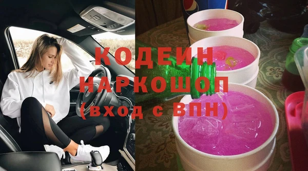 наркотики Арсеньев