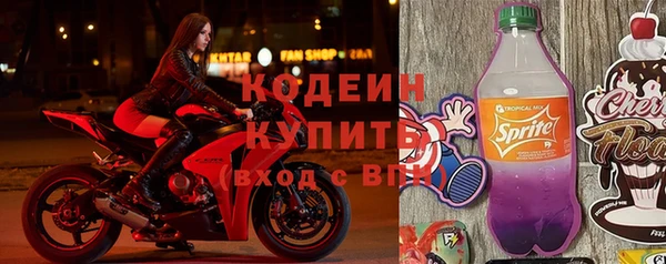 стаф Армянск