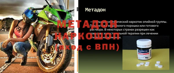 стаф Армянск