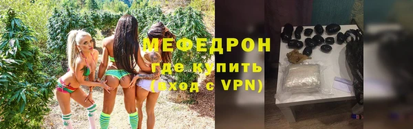 стаф Армянск