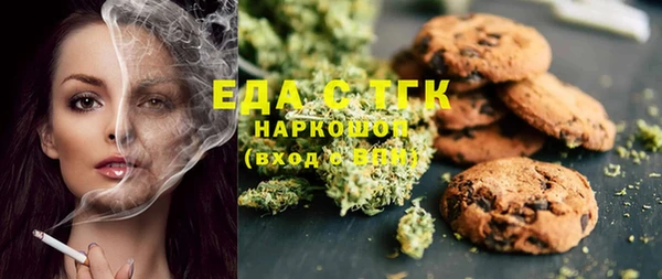 прущий лед Аркадак