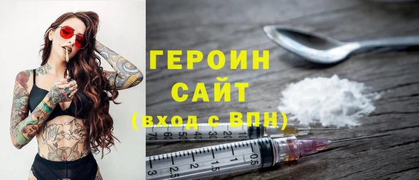 прущий лед Аркадак
