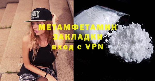 а пвп мука Новокубанск