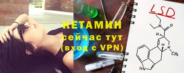 наркотики Арсеньев