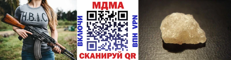 OMG вход  Краснокаменск  МДМА кристаллы 