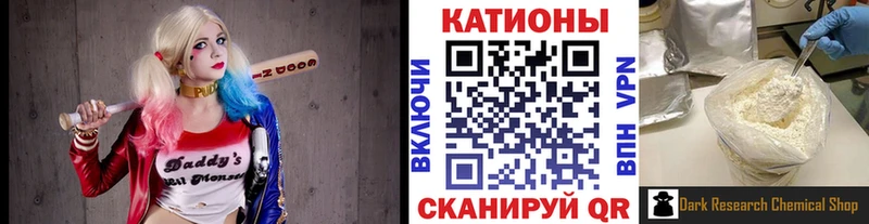 МЕФ mephedrone  Краснокаменск 