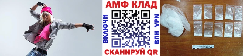 Метамфетамин мет  Краснокаменск 