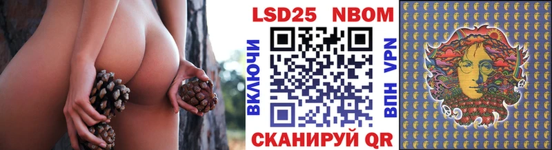 где продают   Краснокаменск  Марки 25I-NBOMe 1500мкг 