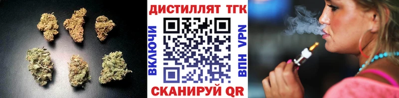 Дистиллят ТГК вейп с тгк  Краснокаменск 